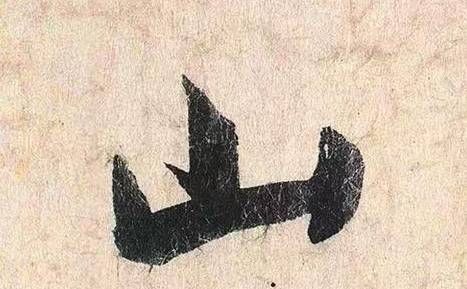 兰亭序|他被称为千古罪人,因人品低下,他的书法被后人遗忘