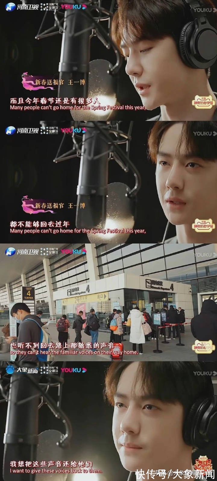 《國(guó)色天香》等多個(gè)國(guó)潮節(jié)目再破圈，網(wǎng)友：又被河南春晚拿捏了