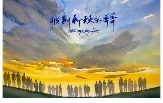 赵文卓|林志炫从两米高台坠落，观众心疼，可他的反应很敬业