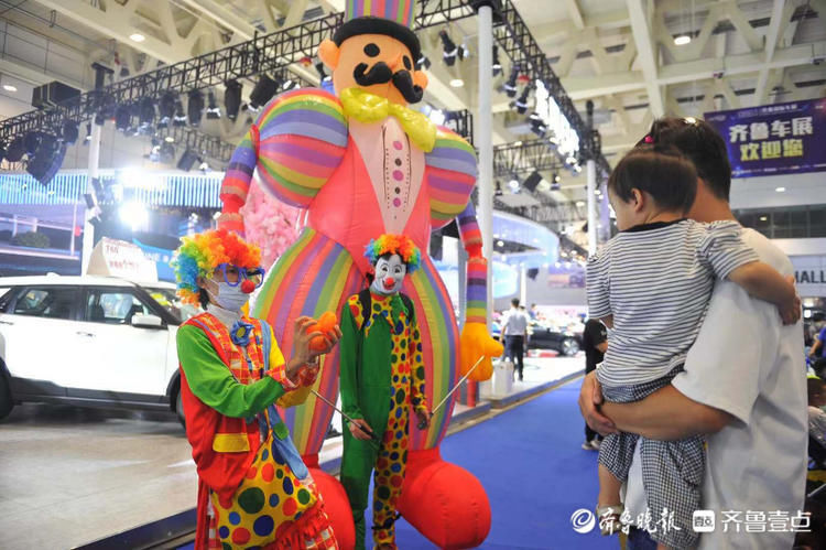 小丑|两三米的小丑见过吗？齐鲁车展上的小丑引来市民围观