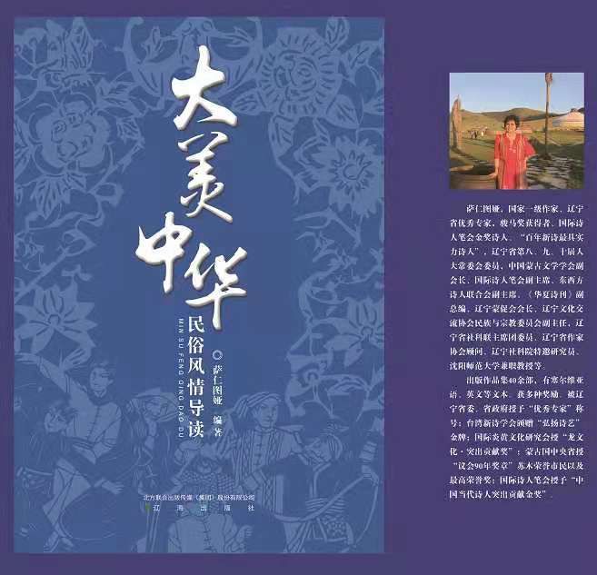 大美中华|到书博会感受文化魅力，《大美中华》图书读者见面会16日将举行