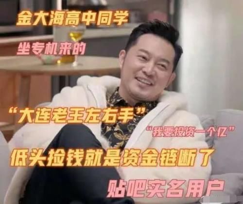 沙溢老师|沙溢时隔14年再演情景喜剧，终于等来了这一天