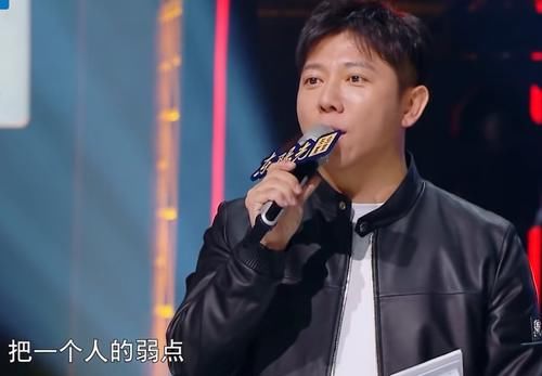 还是胡海泉会做人？何昶希魏大勋被胡彦斌嫌弃，他这个救场真高级！