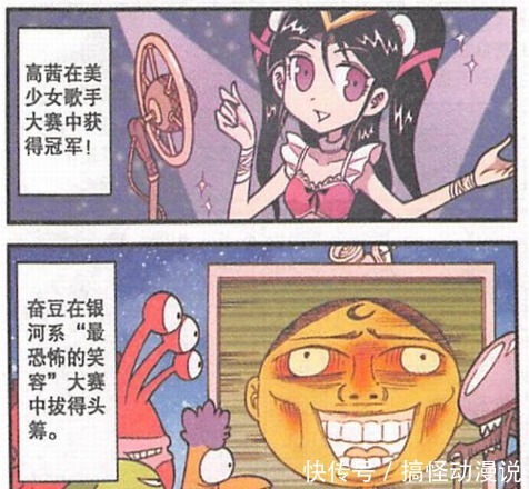后来的我们，都活出了自己美丽的人生，奋豆也开了属于自己的公司