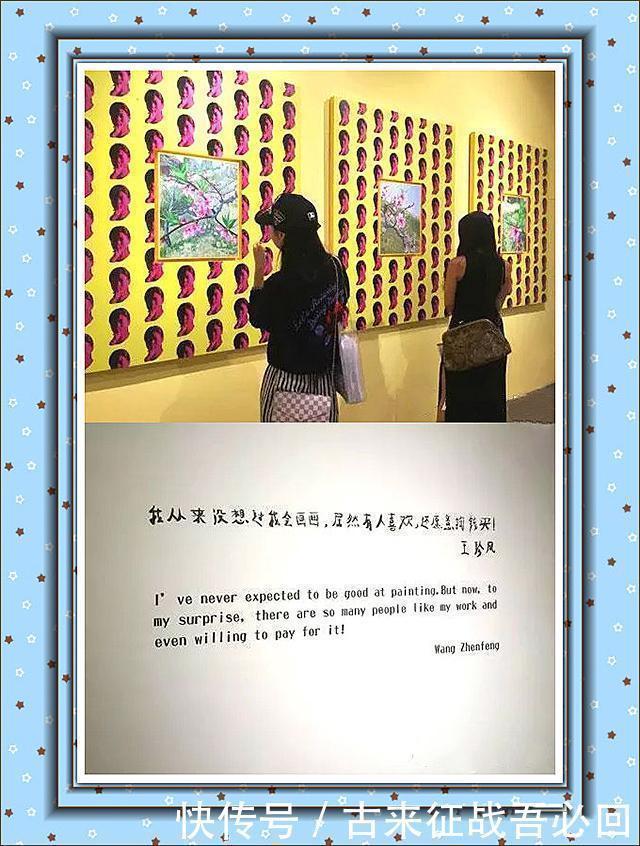 绘画作品!她48岁学画,一年就办个人画展,专家:没艺术价值,一农妇乱涂鸦