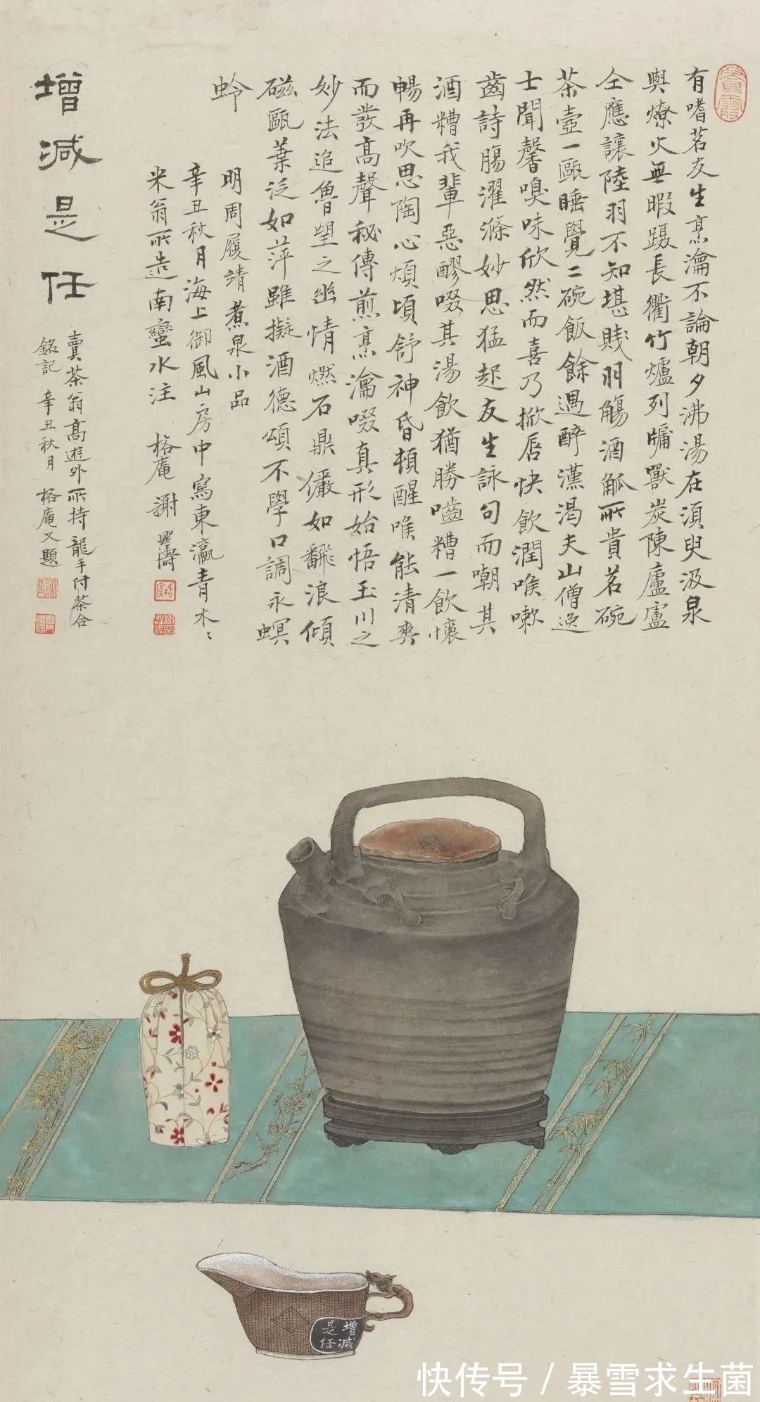 文人雅士&国画家|谢兴涛是个典型的文人雅士,终日品茗饮茶,画里也是茶!