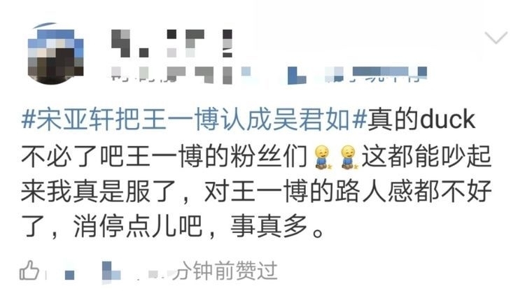 王牌家族要求起早,素颜暴露,范丞丞认不出张小斐包场求饶