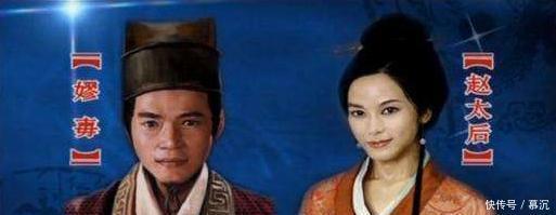 嫪毐|史上臭名远扬的三个宦官,赵姬为何爱上嫪毐,还为其生子!