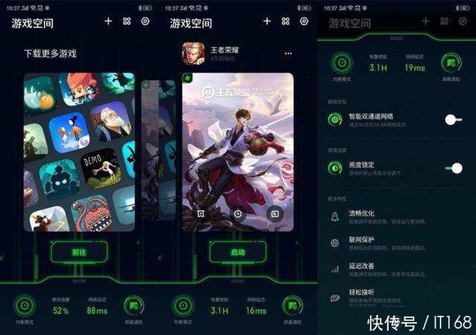 更上一层楼|《王者荣耀》升段不求人 OPPO Reno6 Pro保驾护航