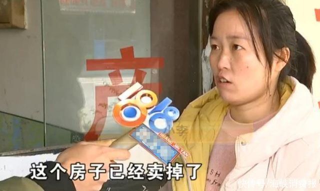 喇叭|女中介带客户看房,耗时半年却被跳单,女子拿喇叭到客户单位喊