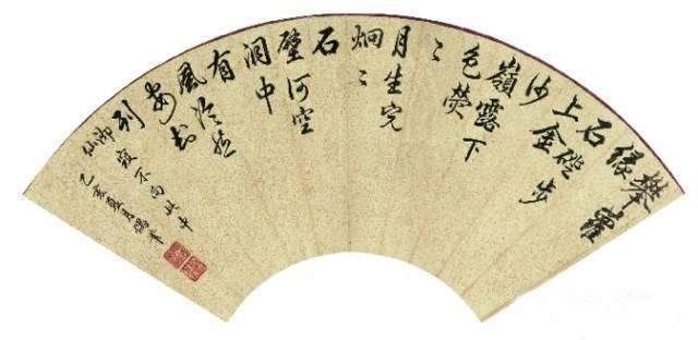 陶宗仪$看了朱元璋的书法,再看溥仪的书法,高下立现