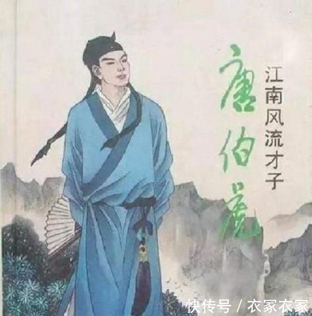 唐广德|历史上的唐伯虎一生凄惨父母双亡,妻死子殇,科举蒙冤孤独终老!