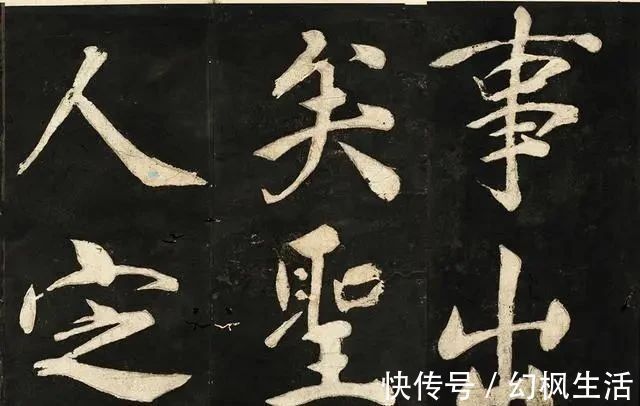 太极图说&“大圣人”王阳明,其书法也是超一流水平,不在“二王”之下!