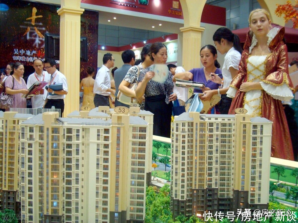 忠告|房价走势消息有好有坏，打算买房的家庭，建议看下这3个“忠告”