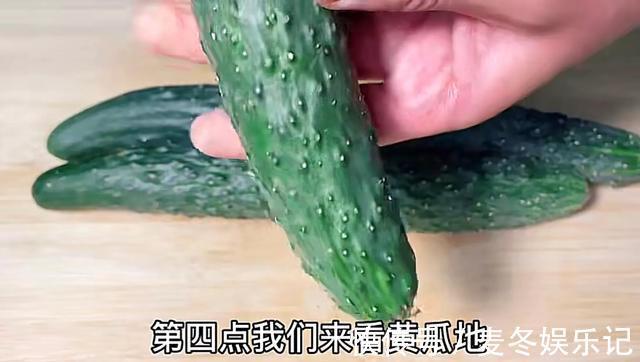 黄瓜|黄瓜打了激素如何辨别,看一眼这个位置就知道,老菜农方法真实用