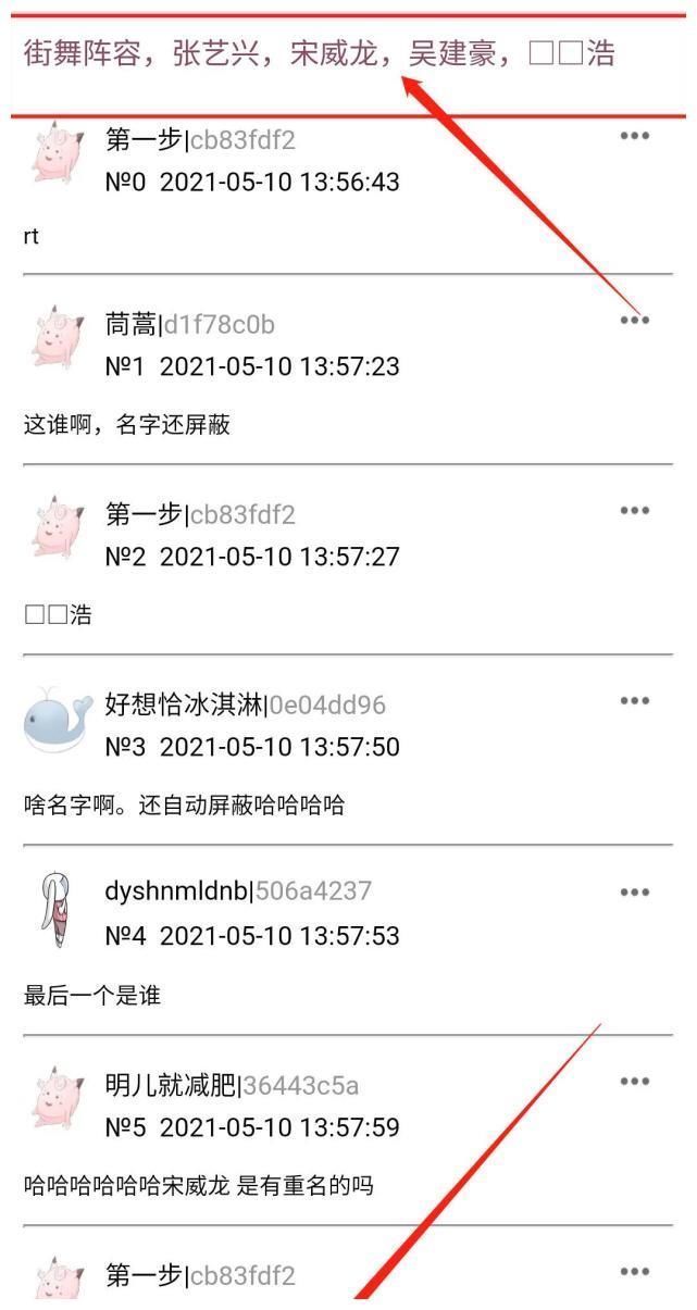 王一博退出？《街舞4》被曝明星隊長陣容大變動，2位新人或加盟