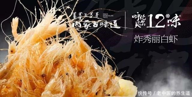 寻味|呼伦湖全鱼宴