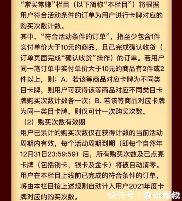 银卡|天猫超市送猫超卡了，只要今年你在猫超买过东西都可以领，有人领了上百元。