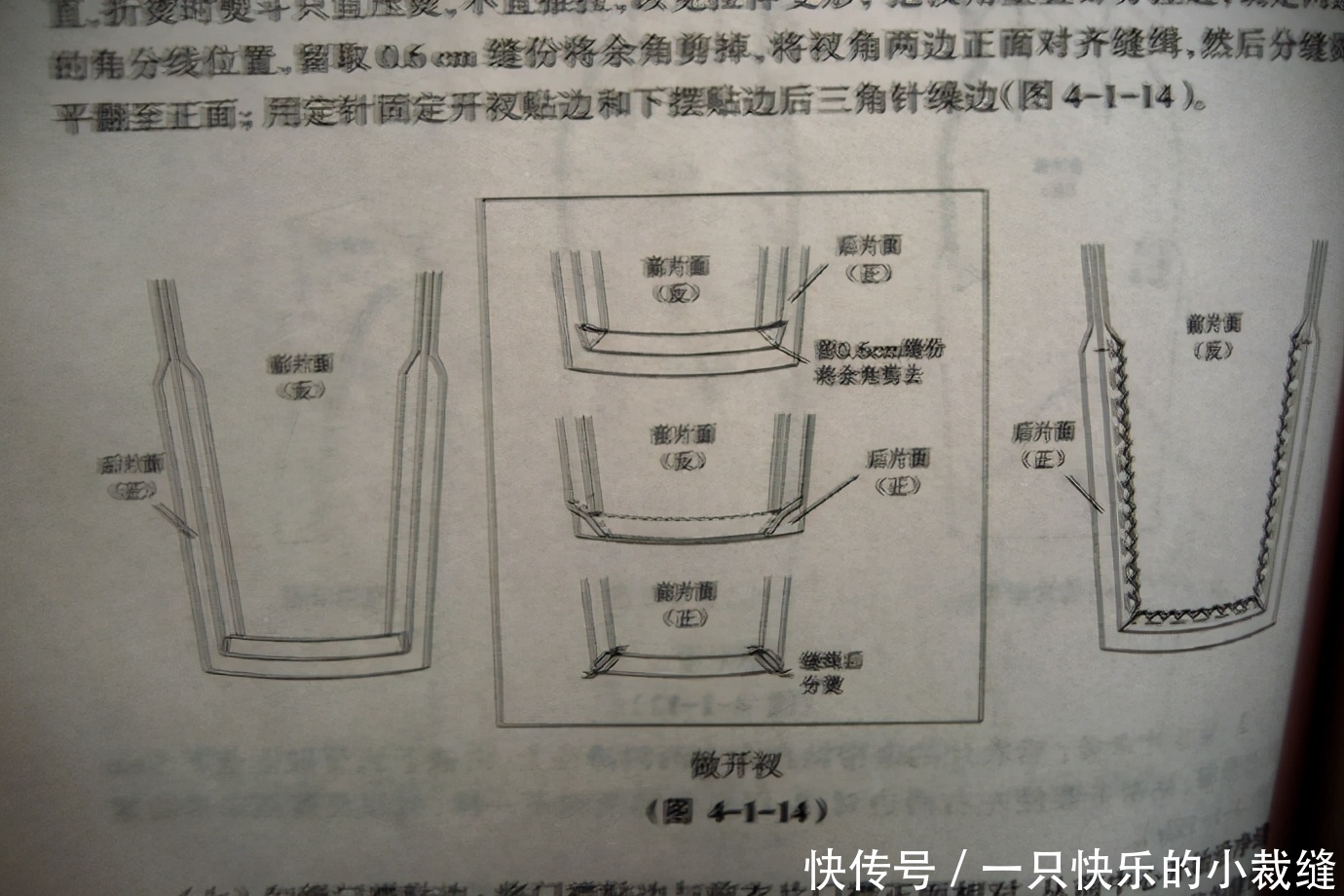  对角线|优雅韵味的旗袍制图