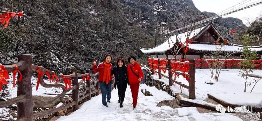 雪真|正月下江南（3）——游雪后浙北大峡谷