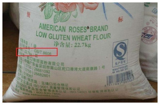 买面粉，别管什么牌子，只要袋子上有“这3行字”，就都是好面粉