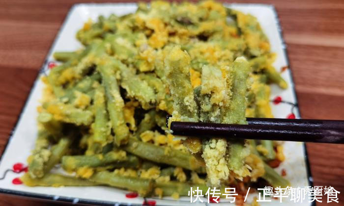 豆角|立秋前,遇见此菜别手软,营养极高,隔三差五吃,三伏天人更精神
