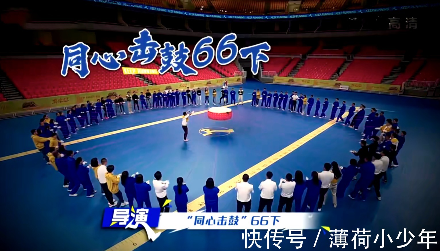 《奔跑吧黃河2》迎來封神一期,觀眾魂穿第三季,鄧超名場面重現(xiàn)