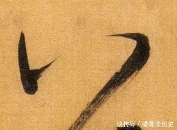 董其昌|行书“八法”,你虽然都懂,为何却写不到位