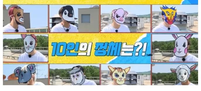 《RM向前沖》經(jīng)典撕名牌大戰(zhàn)引發(fā)偶像男團粉絲們不滿：自家偶像上節(jié)目卻無法露臉！