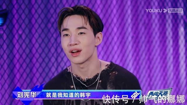 这就是街舞第一季冠军连前20强都没进，刘宪华一句话道破真相