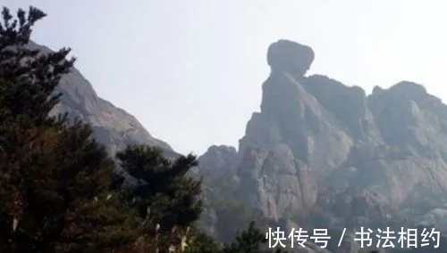 邓颖超@1986年邓颖超题写的“虔女峰”风格突变,一改瘦硬风,天真烂漫