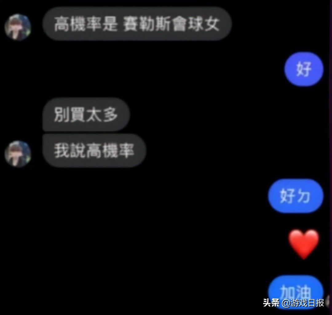 禁赛|S11开打不久，有选手因为涉嫌假赛，被拳头直接当场禁赛