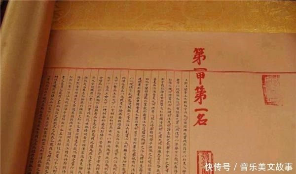 乾隆见考生太丑,便出一上联刁难,对出下联后龙颜大悦,点为探花