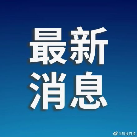 国漫巅峰大闹天宫4K修复版上线