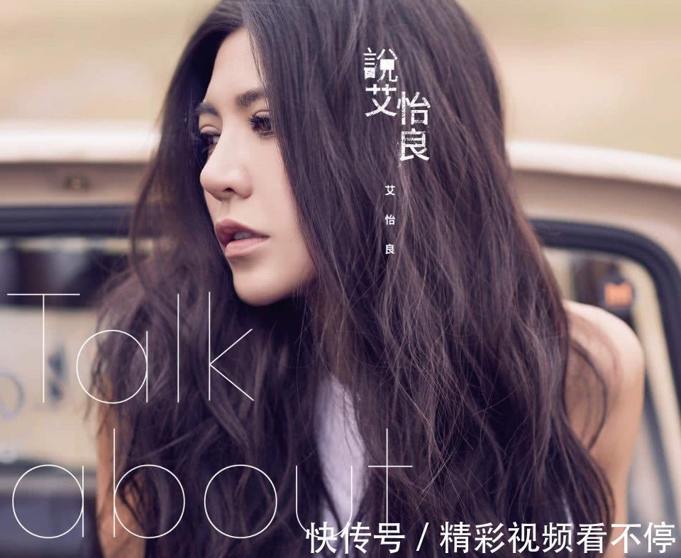 淘汰|曾因出身遭那英嫌弃，被淘汰后实力打脸那英，现今和那英平起平坐