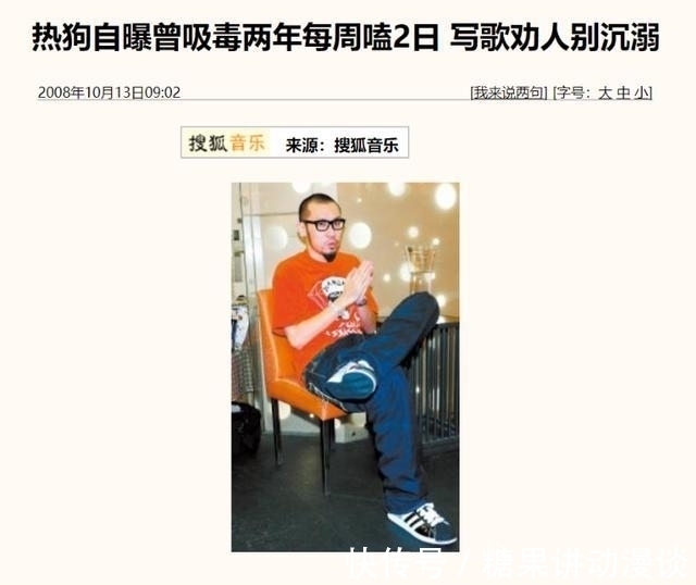 披荆斩棘的哥哥？我看是“黑料满满的哥哥”，“无力吐槽的哥哥”