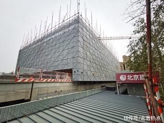 北京市核心區首個棚改項目助力地鐵二裏溝站順利開通