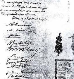 炯炯|李鸿章的最后辉煌：《辛丑条约》不签全名，临终两目炯炯不瞑