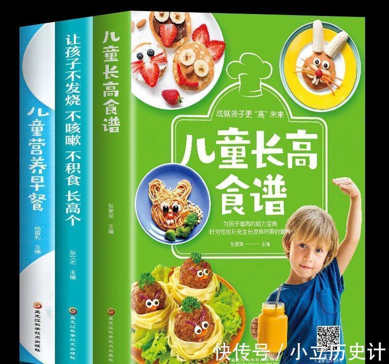 儿童长高食谱|孩子“冬天长得慢”是真的吗？冬天要想让孩子长高，有4大秘诀