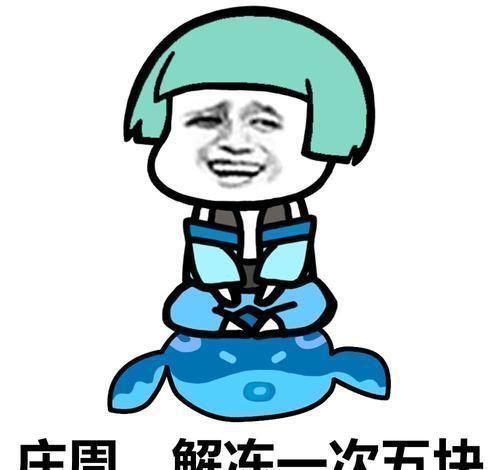 |开心笑话:去参观故宫,站在大殿龙椅旁有一种似曾相识的感觉