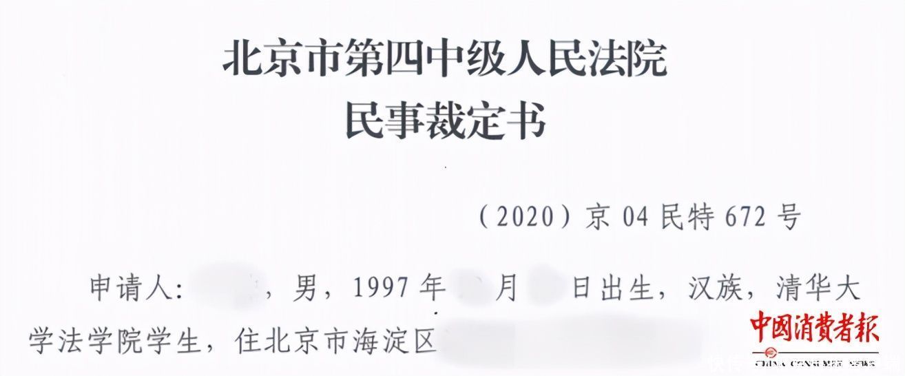 消费者|退押金官司小黄车又赢了！等退押金，或许还要988年……