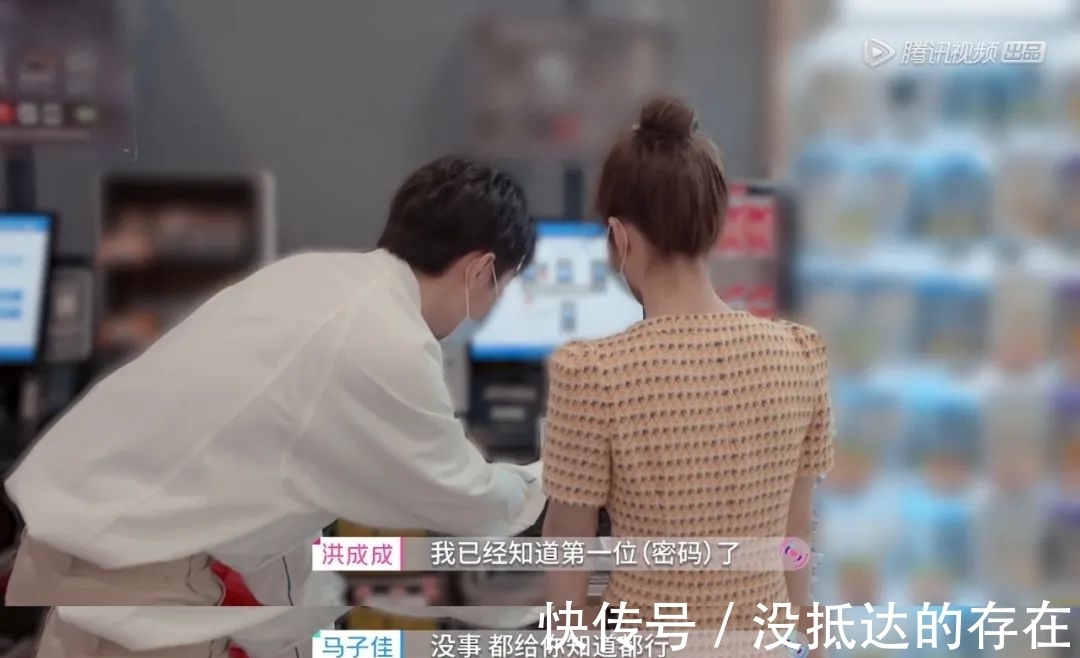 melody|心动的信号马子佳排队买给洪成成的奶茶是什么奶茶？