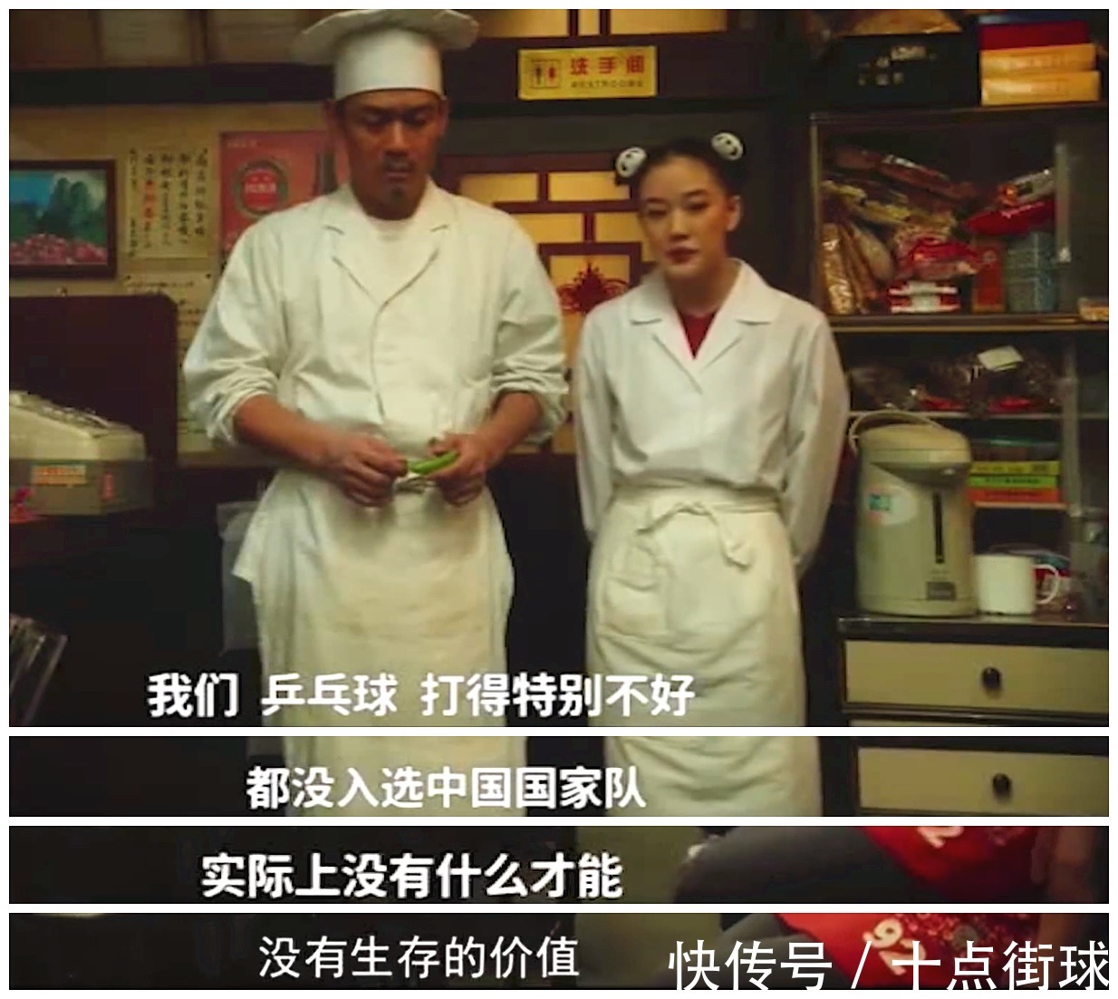 电影|日本眼中的中国乒乓水平:用电影致敬国乒,连中餐厨师都技术高超