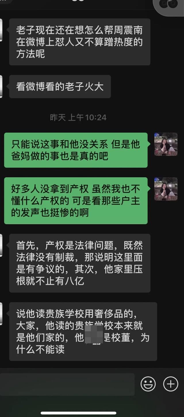  该女生|《青你3》面试者被女网友爆料乱约：骂我老脸没屁股导致我重度抑郁报警求救