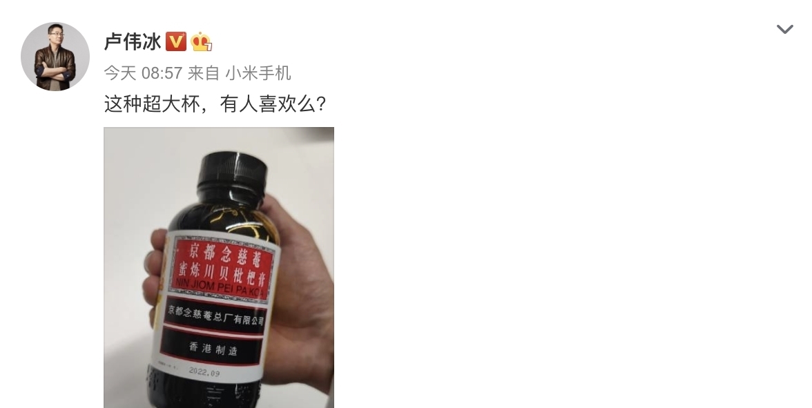 新机|卢伟冰微博透露：新机发布在即，再续神话的可能性有多大？