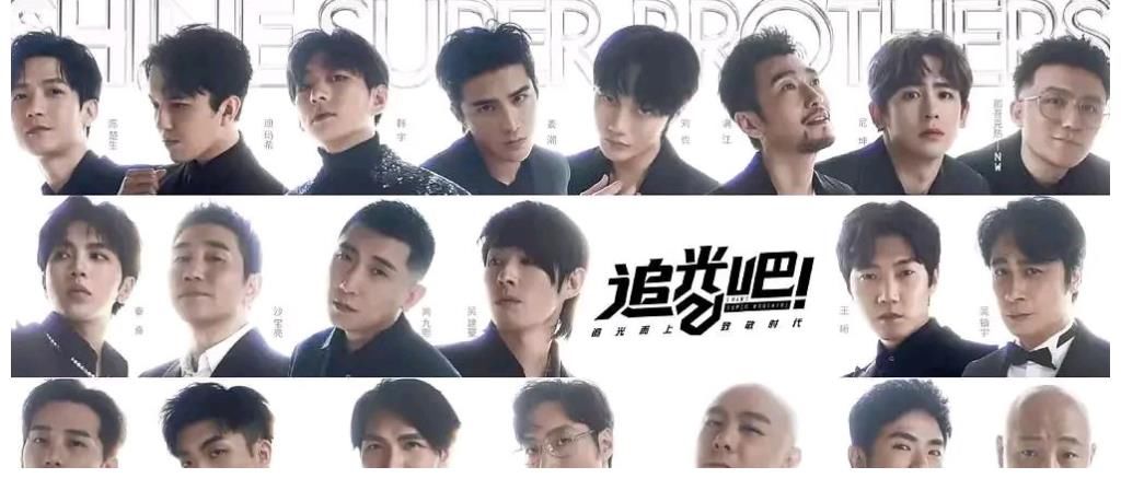 《追哥2》開播，金星被鄧亞萍替換，鏡頭全部被剪，她也有劣跡？