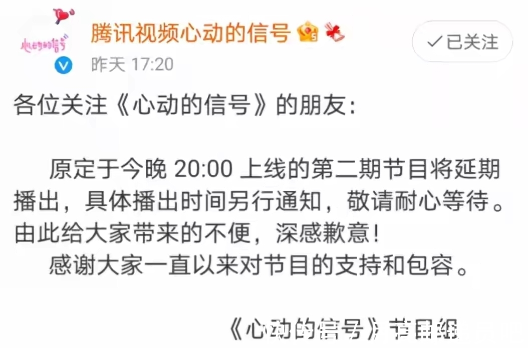 男一女|《心動的信號》被劇透,網傳馬子佳跟女四在一起,男一女二CP白嗑