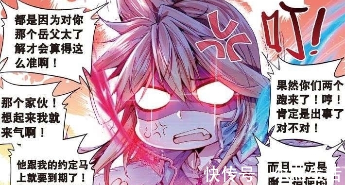 风暴|斗罗大陆:情绪之神使用心灵风暴打击七原罪神,懒惰之神很喜欢!