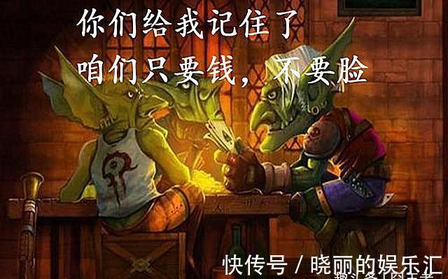 afk|魔兽怀旧服：都卡瓦丝琪了吧？但降低难度，真的能拯救TBC吗？