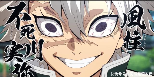 鬼滅之刃對於風柱和蛇柱 為何我們從最初的厭惡走向了深愛 看新聞 鬼滅之刃對於風柱和蛇柱 為何我們從最初的厭惡走向了深愛 看新聞